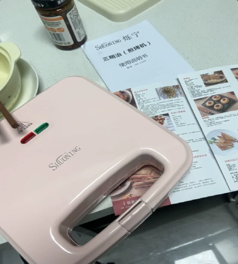 

220V Shuoning Dual Plate Sandwich Maker Breakfast Machine Multifunctional Waffle Iron Hot Press Toaster DW