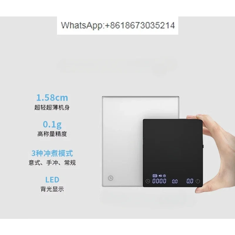 

Electronic scale, espresso scale, hand brewed coffee bean scale with flow rate