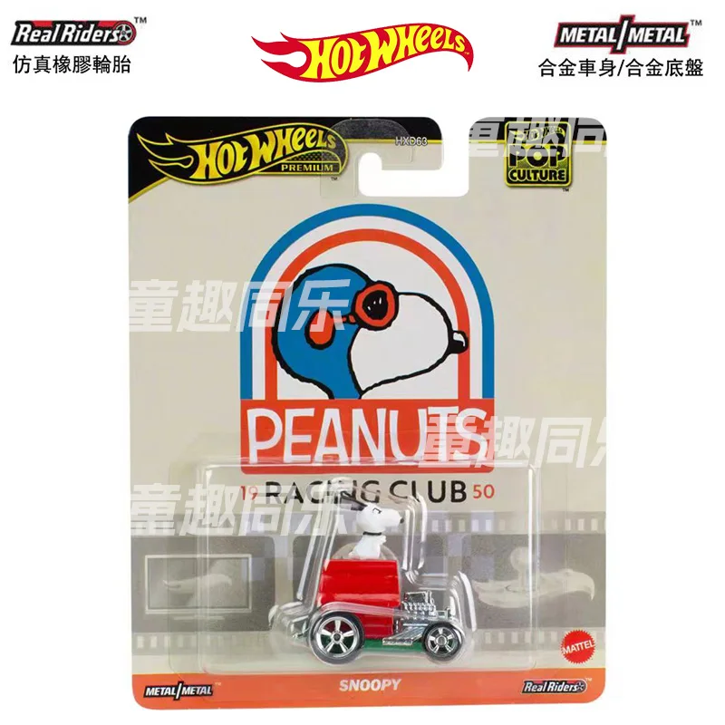 HOT WHEELS 1:64 peanuts series diecast car model gifts