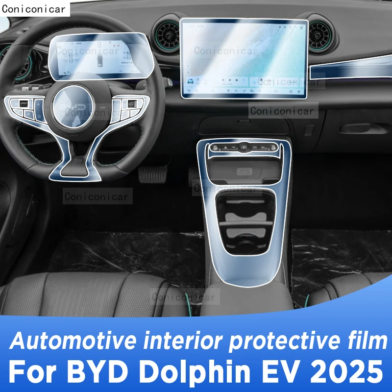 ل BYD DOLPHIN EV 2025 لوحة الملاحة شاشة السيارات الداخلية طبقة رقيقة واقية المضادة للخدش الملحقات