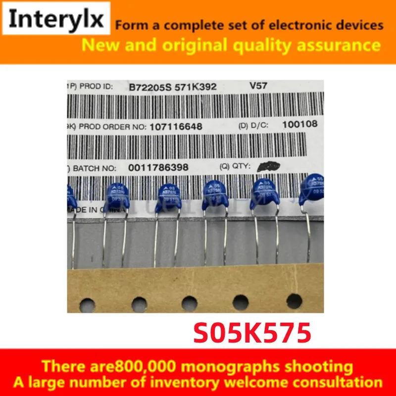 5Pcs/Lot S05K575 05K575 575V Fluke multimeter B72205S571K B72205S0571K392 Varistor