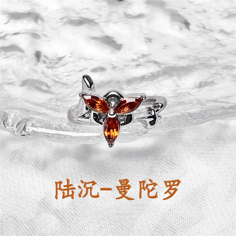 Anime Ring Light and Night Osborn Evan Sariel Charile Cosplay Prop Accessories