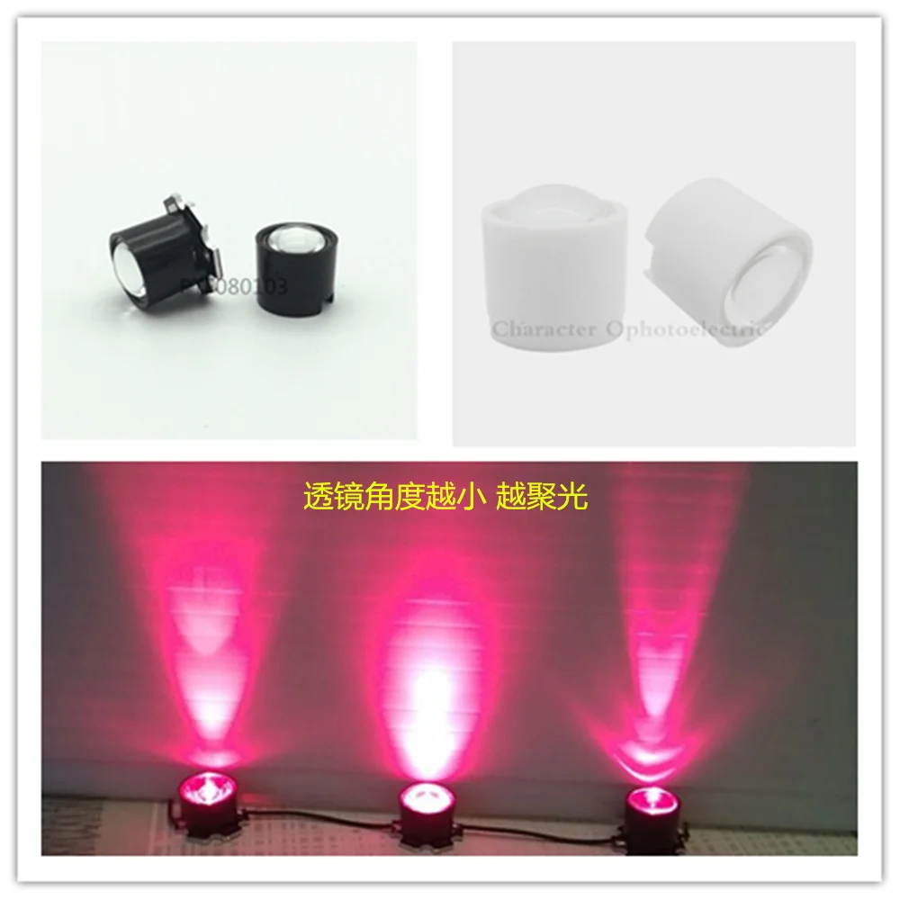 1W 3W High Power LED lens 14.5mm 16mm 10degree 60degree 90degree len with black holder For IR CCTV DIY