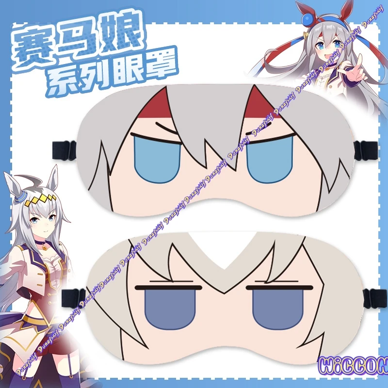 Game Umamusume Pretty Derby Tamamo Cross Cosplay Eye Mask Eye Patch Cartoon Style Suitable for Men Women Sleeping Use - view 5