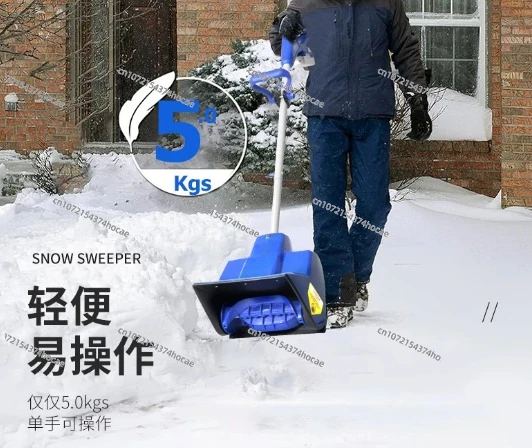 Electric Hand-pushed Snow Sweeper Full Gear Snow Throwing Easily Sweep Snow Tool