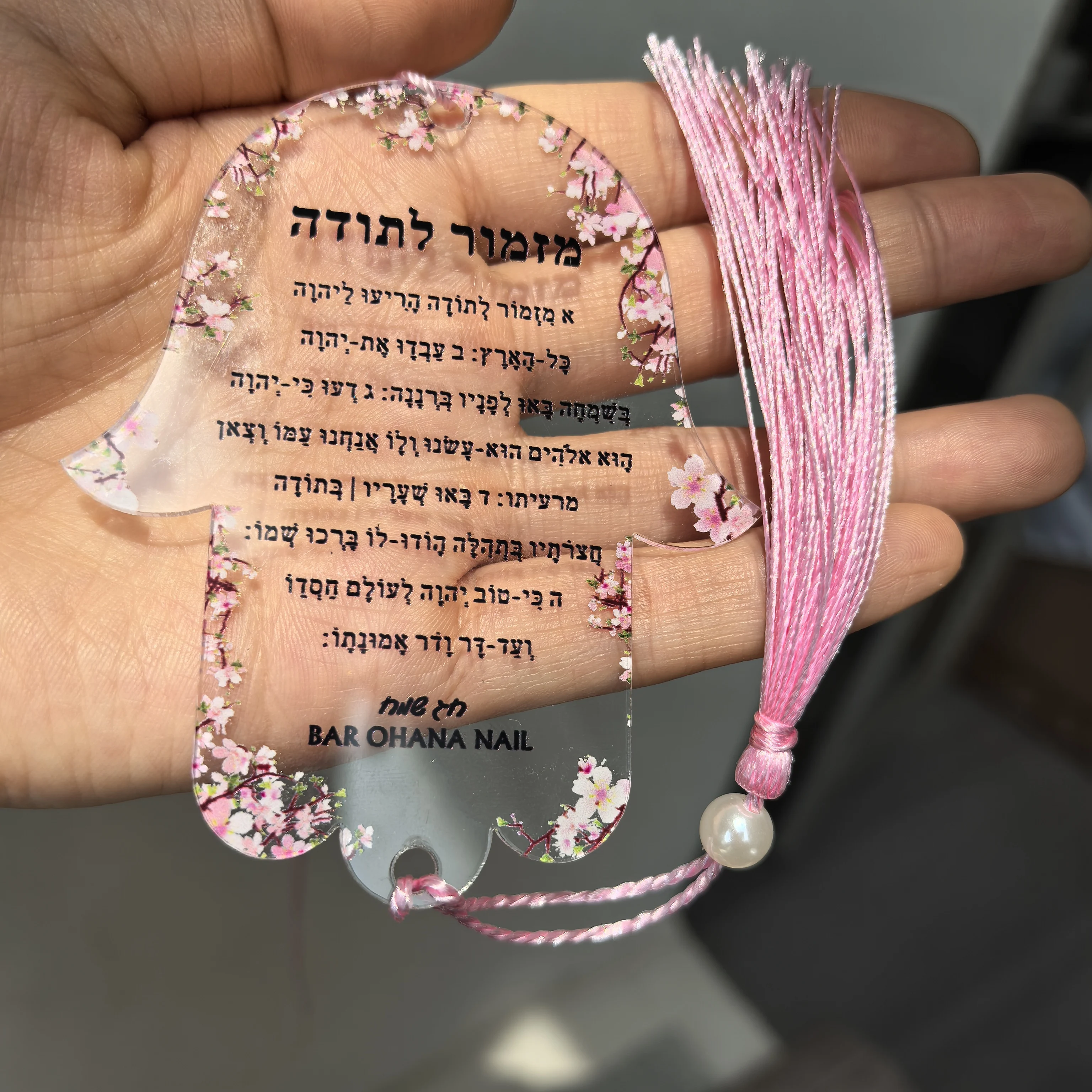 10PCS Car Pink Pendant Hasma A Psalm of Thanksgiving Small Card With Rope Custom Transparent Acrylic Hewbrew Gift Card