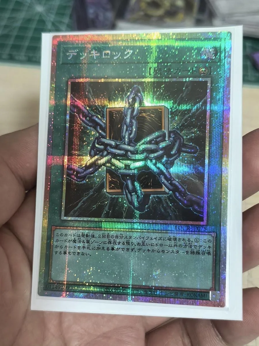 Yugioh KONAMI Duel Monsters LOCR-JP075 Deck Lockdown Prismatic Secret Rare Japanese Collection Mint Card