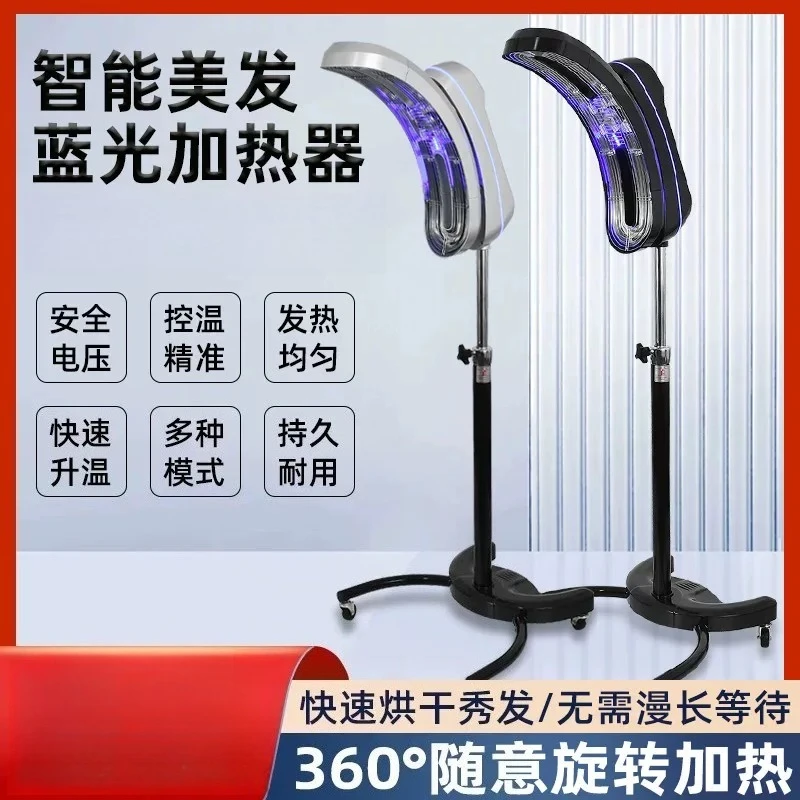 Hair Dryer Computer UFO Accelerator Full Intelligent Hot and Cold Dyeing and Ironing Acceleration Machine