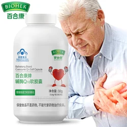 Natural Coenzyme Q10 Coq10 Powder Capsules for Heart