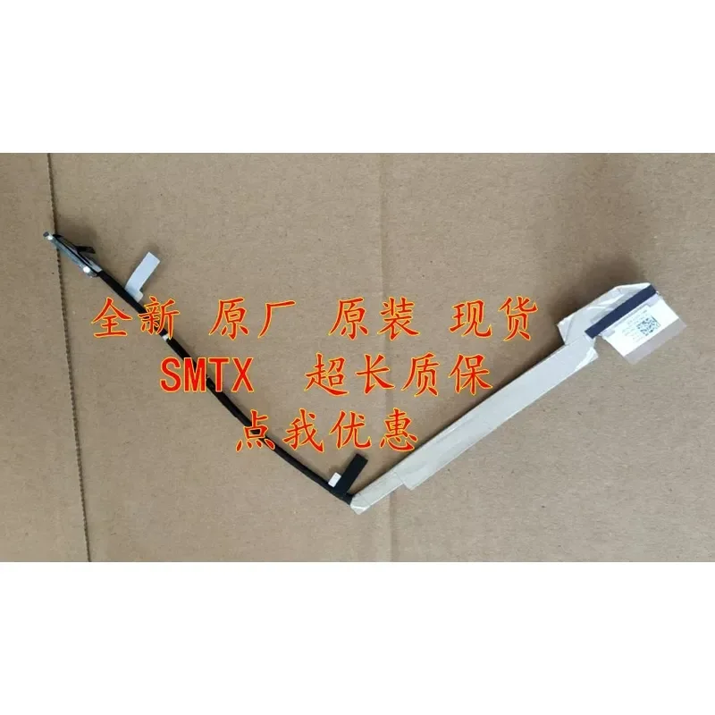 For Applicable to G5 5590 screen cable 1080P high score 60Hz