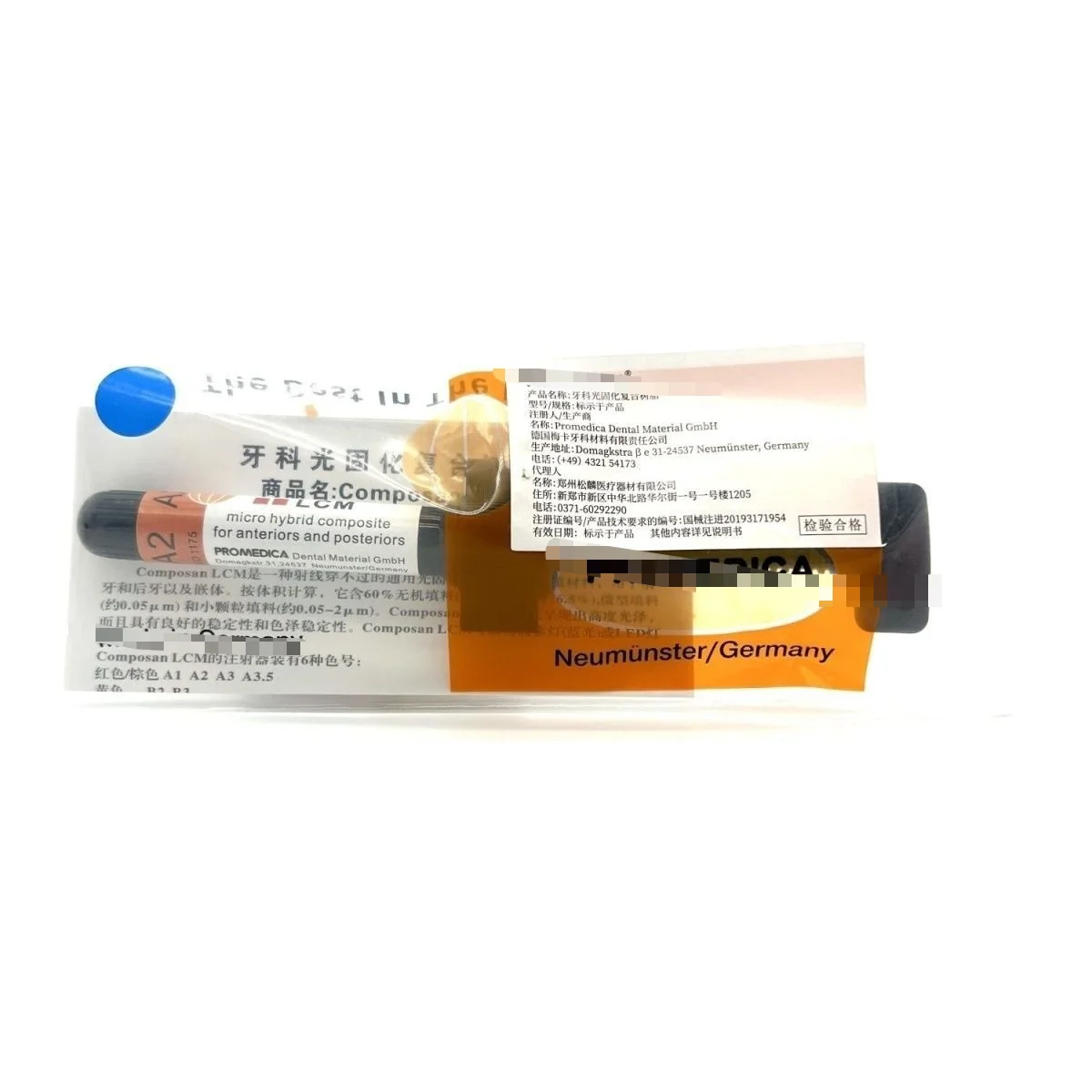 1PCS Dental Products Flowable Composite UV Curable Nano Resin Laboratory Materials Dentist Clinic Closure Filling Dead Corner