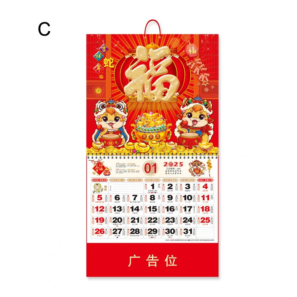 Уникальный китайский календарь на 2025 год, китайский настенный календарь с лунной змеей и традиционными датами для весеннего фестиваля, ежемесячный для дома