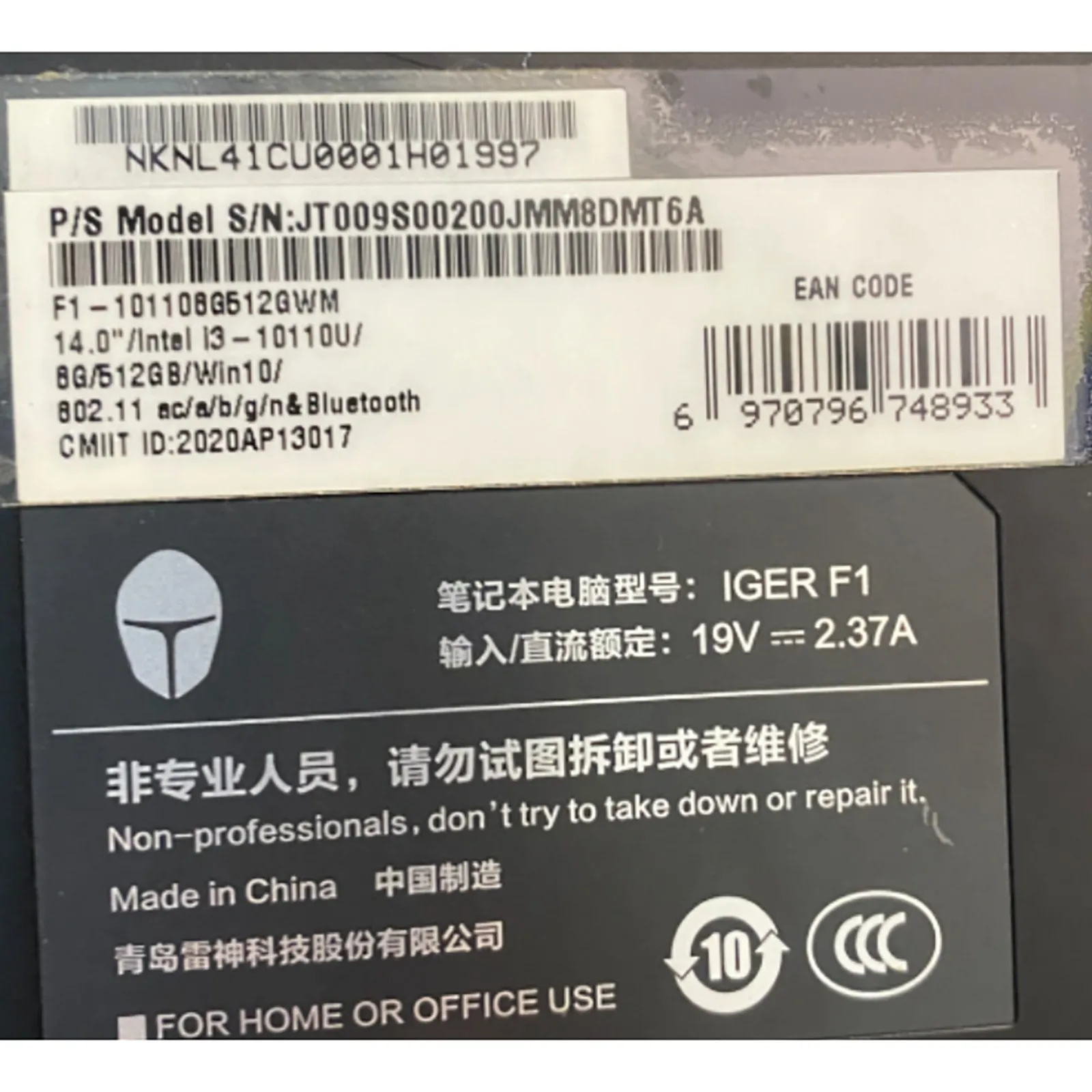 Layout americano para teclado de laptop de 14 polegadas Thunder God IGER S1 One Grid IGER F1 PN 6-80-L1403-010-1 6-80-L1400-012-K