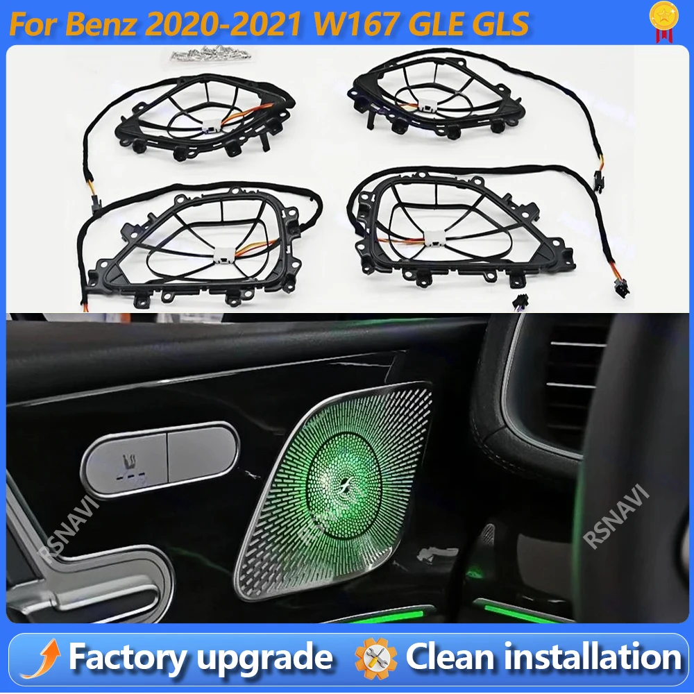 64 Colors LED Car Door Luminous Speaker Cover For Mercedes Benz W167 GLE GLS AMG GLE53/63 Interior Decorate Ambient Light Refit