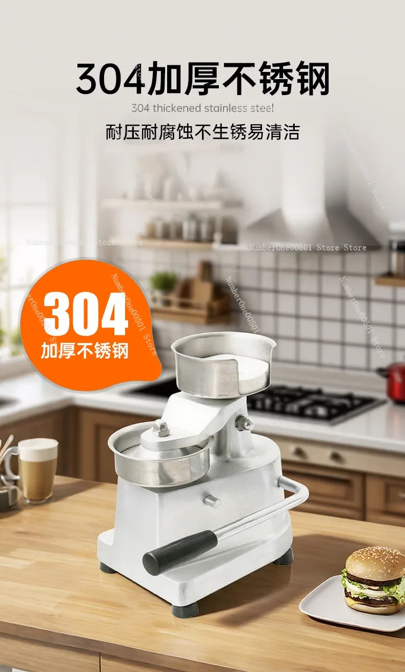 

130mm Stainless Steel Manual Burger Press Commercial Patty Maker Tool