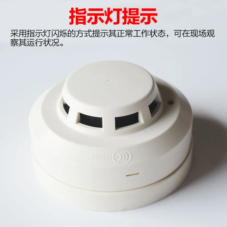 Smoke Detector JTY-GD-G3T/G3X/G3 Point Type Photoelectric Smoke Fire Detector