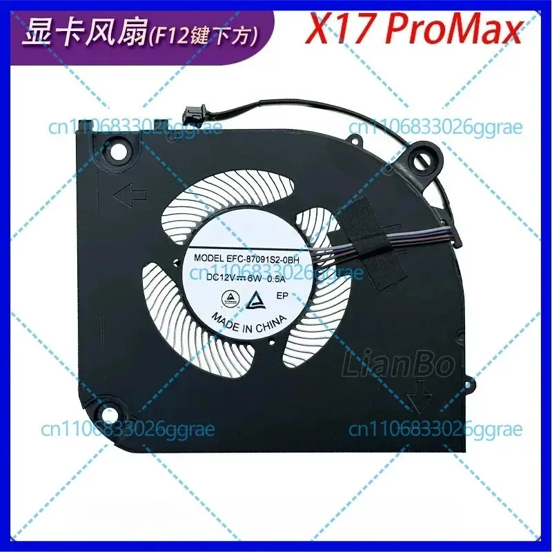 For Clevo  X370 GX10R9 X17 Pro Max 12V Cooling Fan
