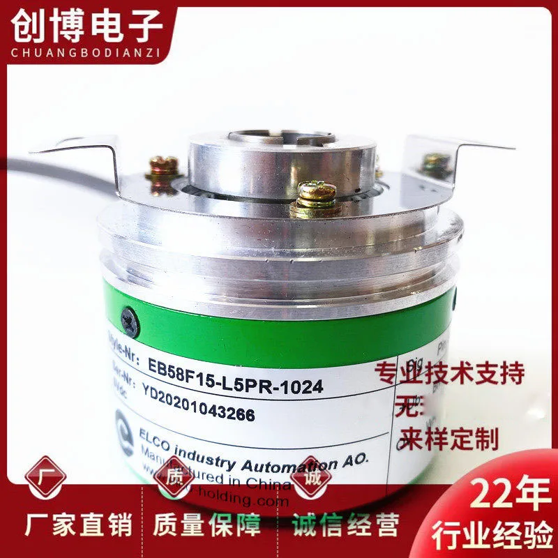 New EB58F15-L5PR-1024 Guangshu 208 spindle motor encoder