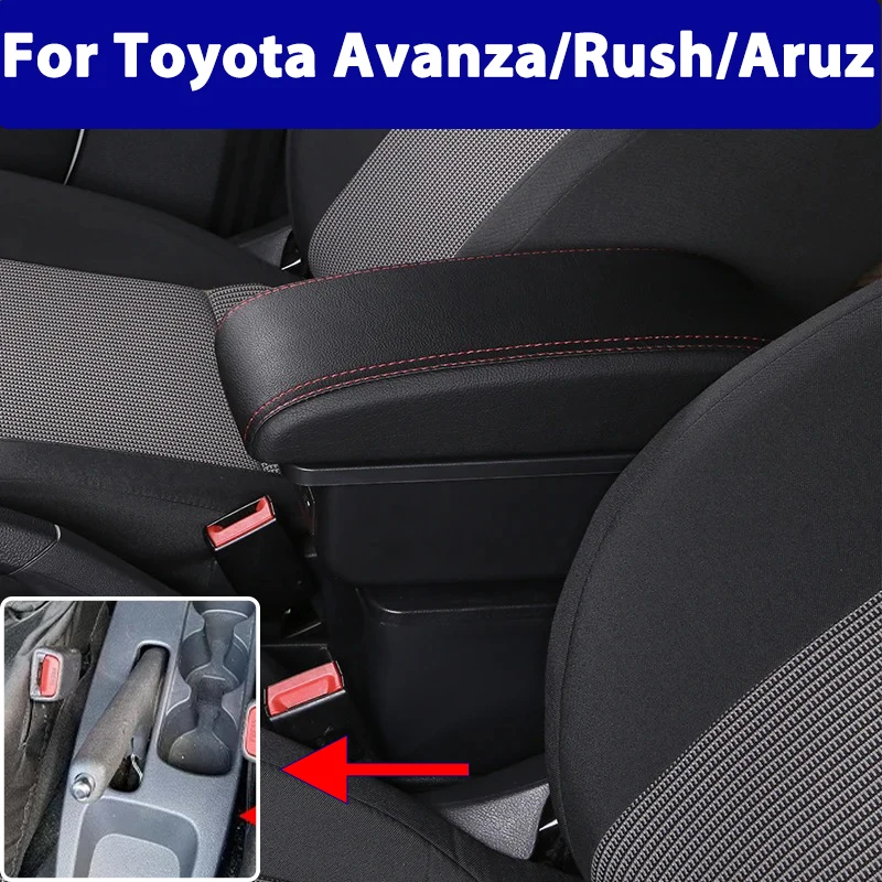 

Для Toyota RUSH подлокотник Toyota Avanza Rush Aruz, центральная консоль автомобиля, внутренняя, специальная модифицированная двухслойная часть ящика для хранения
