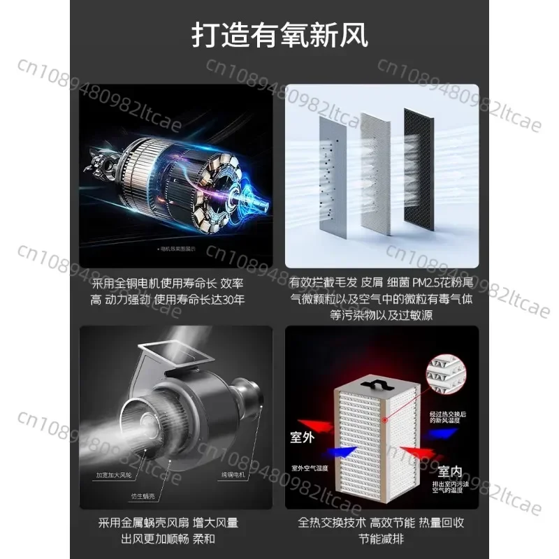 Household Whole House Purification Air Ventilation Recycle Systems Two-Way Flow Exhaust