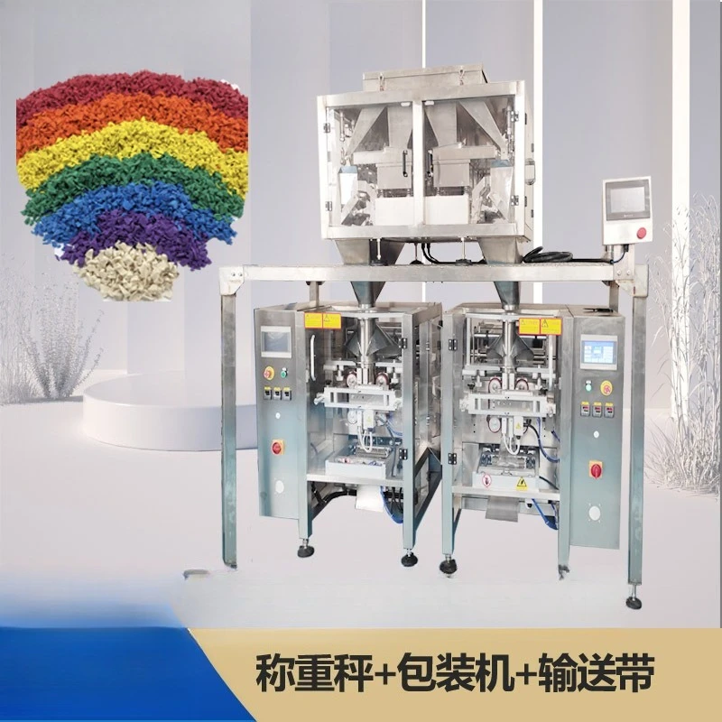 Automatic grain nuts, weighing and packaging machine, intelligent and efficient packing