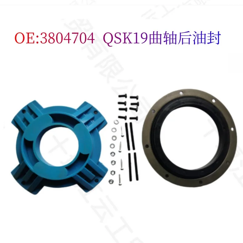 MUGURO 4089902 3090393 3804704 For Cummins QSK19 engine crankshaft rear oil seal