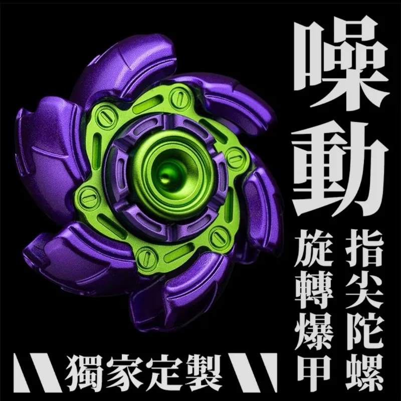 Fidget Spinner GoBiggeR Pillbug Fidget Spread Zirconium Polished EDC Stress Relief Toy PaPa Brand Anti-Stress Toy Christmas Gift