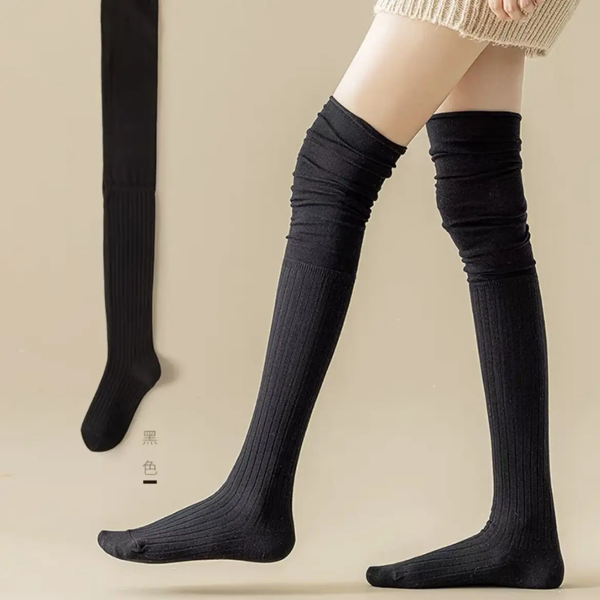 Women\'solid Color Thigh High Stockings Trendy Casual Over The Knee Female Long Socks Thermal Warm Cotton Tall Tube Leggings