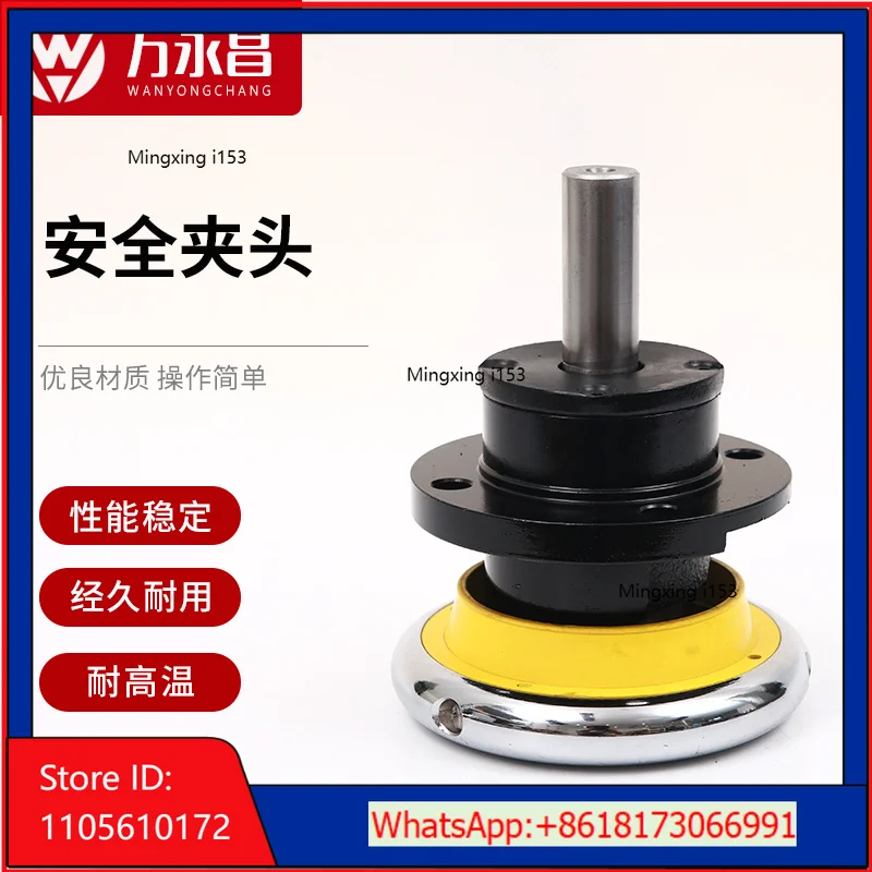 Safety Collet Shaft Holder STO STW 28 35 50 Safety Collet Chuck, Inflatable Shaft Flanged FLO FLW