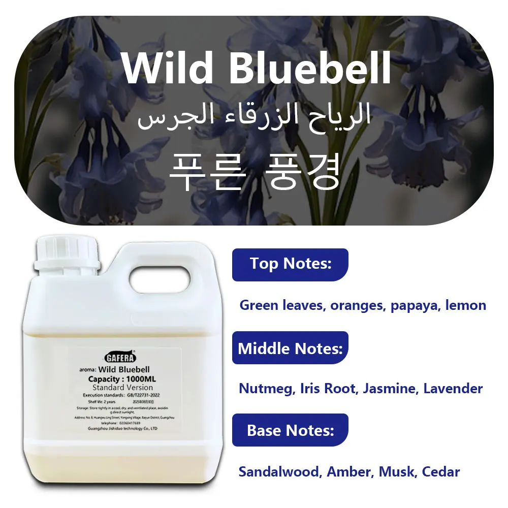 GAFERA 1000 ml (33,8 fl.oz) Marriott Hotel/Hilton essentiële oliën - voor alle waterloze diffusers, diffuser aanvullen aromatherapie-olie