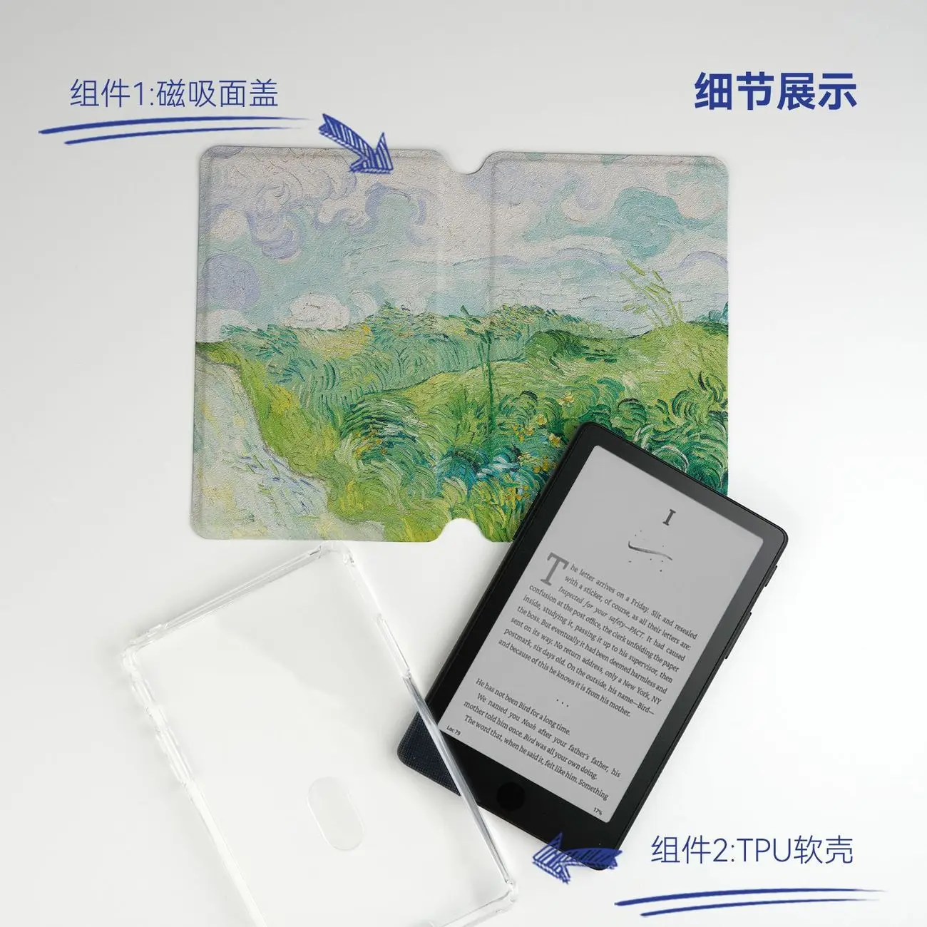 For XTEINK X4Pro 4.3 Inch E-Ink Reader 2-in-1 Magnetic Detachable Protective Cases Anti-Scratch E-Paper Protective Shell