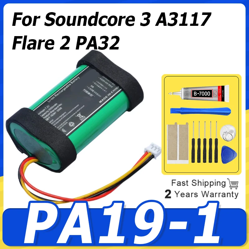 3350mAh PA19-1 7.4V Replacement Battery For Soundcore 3 A3117 Flare 2 PA32 Wireless Bluetooth Speaker