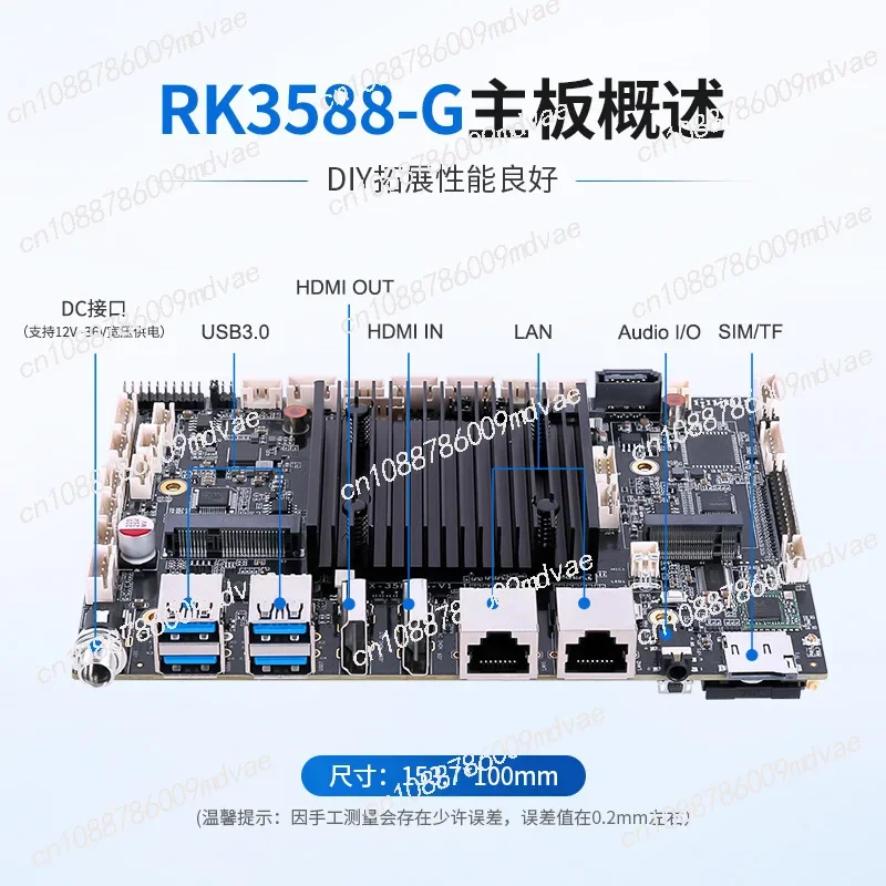 RK3588 industrial Android main board octa-core dual network industrial computer all-in-one industrial main board in stock