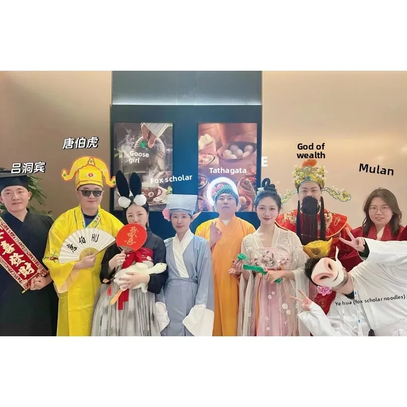 ชุดคอสเพลย์ Loween Tang Bohu Point Autumn Southern Jiangnan Four Tnted Scholars สำหรับงานแต่งงาน งานประชุมประจำปี  ชุดตลกสำหรับการแสดง