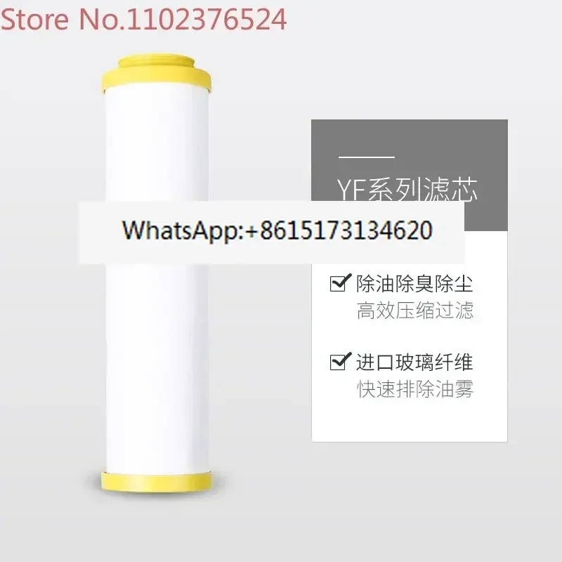 Precision filter cartridge, compressed air filter cartridge, imported fiberglass filter cartridge