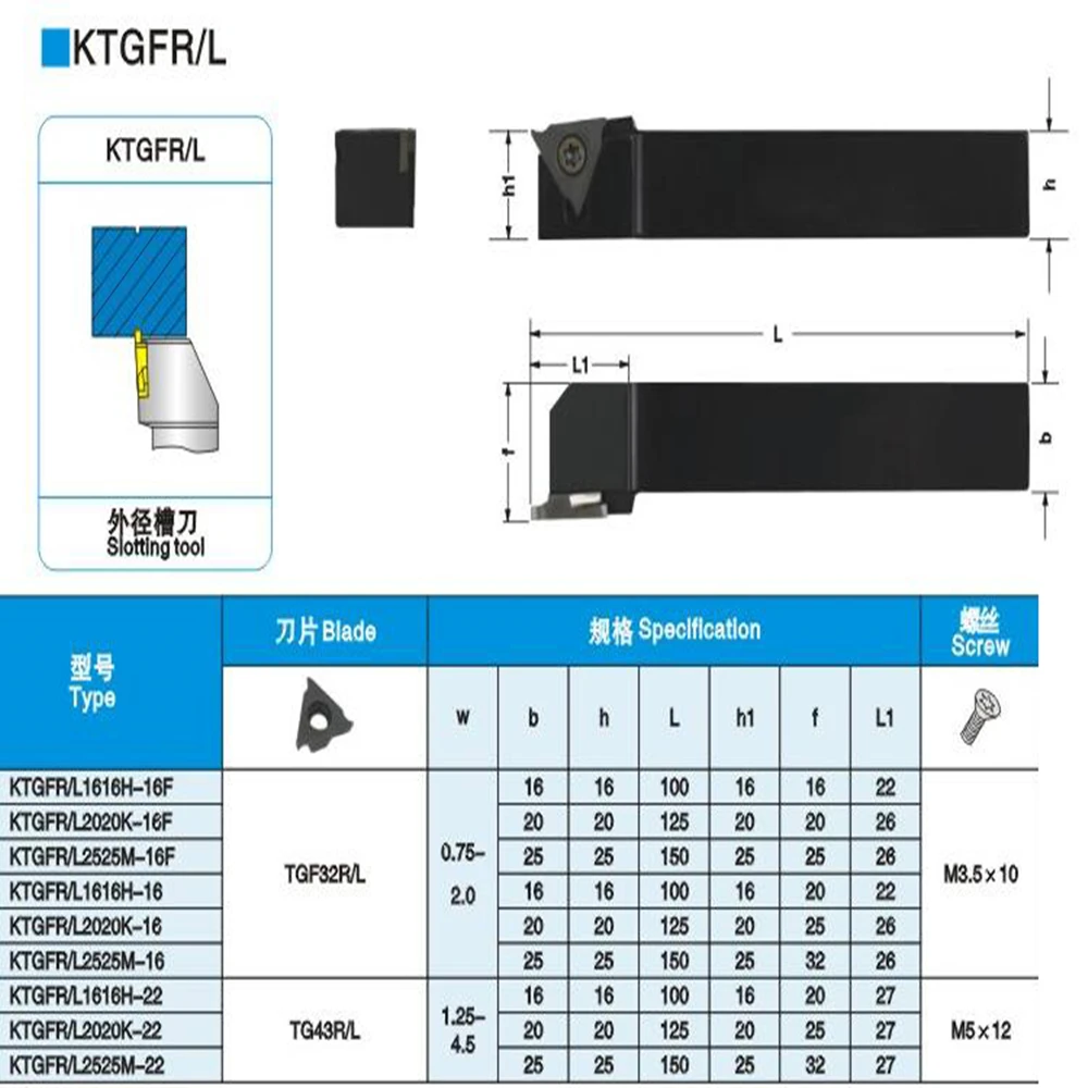 KTGFR KTGFL KTGFR1010H16 KTGFR1212H16 KTGFR1616H16 KTGFR2020K16 KTGFR2525M16 Grooving Tool Holder External Lathe Cutter Carbide