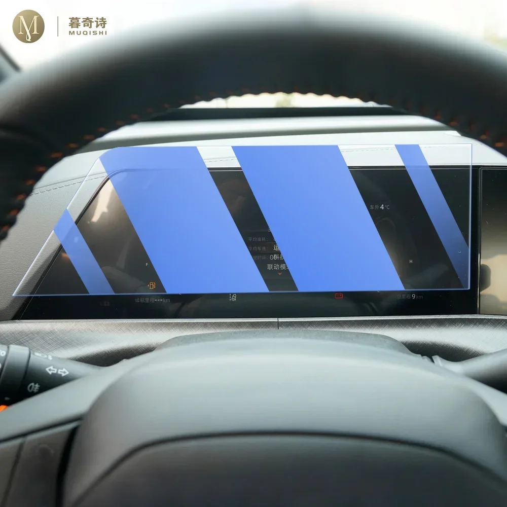 For Changan UNI-T 2021-2024Car Interior Center console screen saver tempering glass film Anti scratch LCD screen Anti blue light