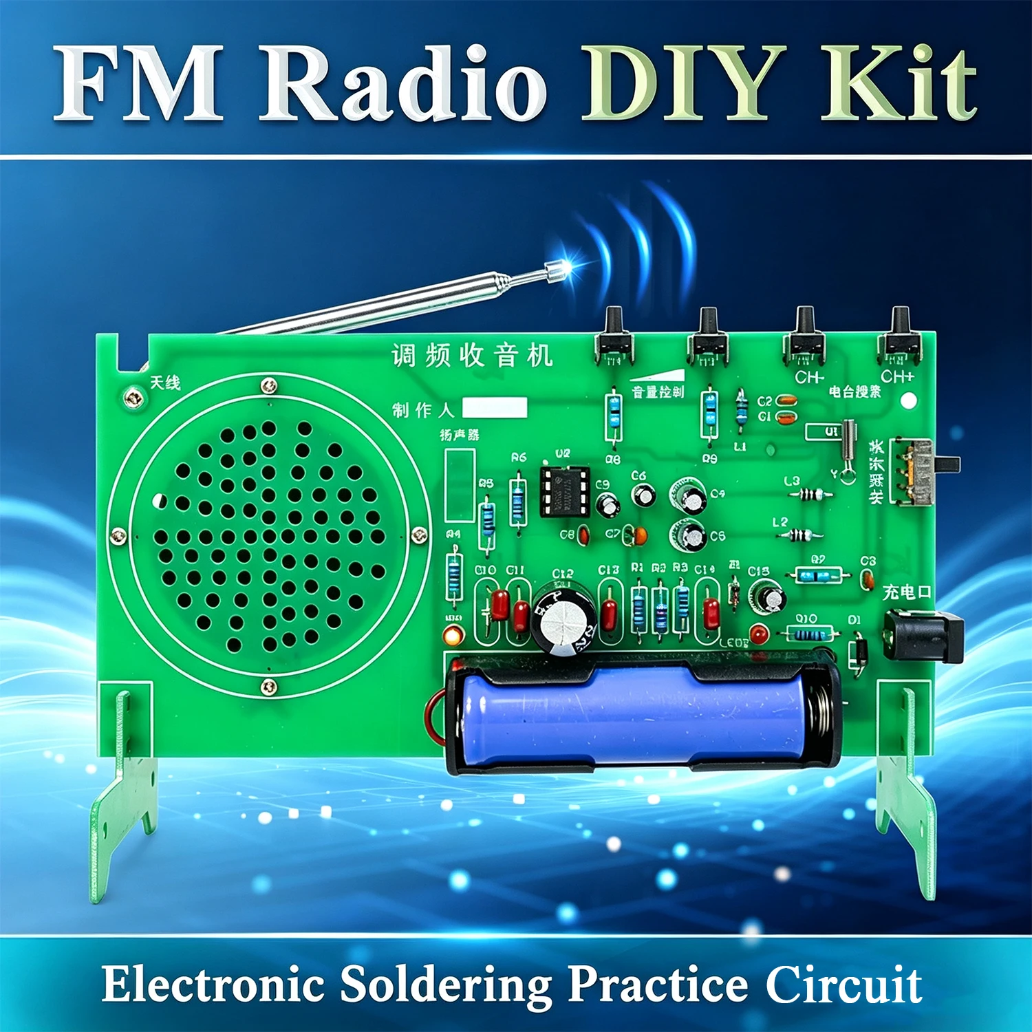 FM Radio Assembly DIY Electronics Kit FM RDA5807 Teaching Assembly Welding Circuit Board Making Exercises