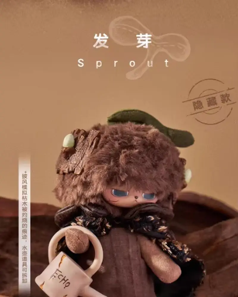 2025 New Echo Forest Whisper Series Blind Box Plush Mystery Box Action Figure Doll Decor Medieval Style Collection Toy Surprise