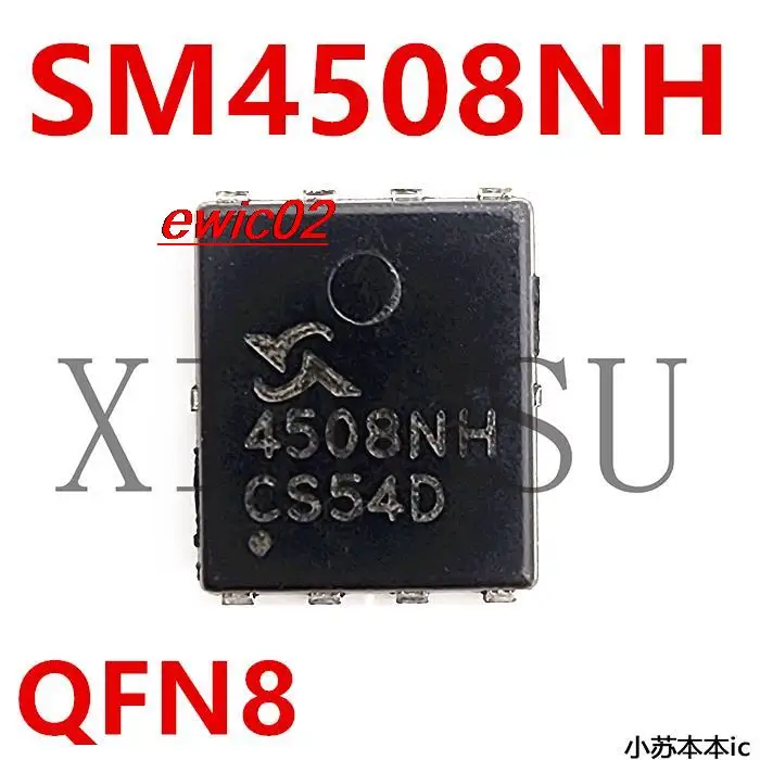 

Оригинальный товар в наличии, флэш-память SM4508NH 4508NH QFN8