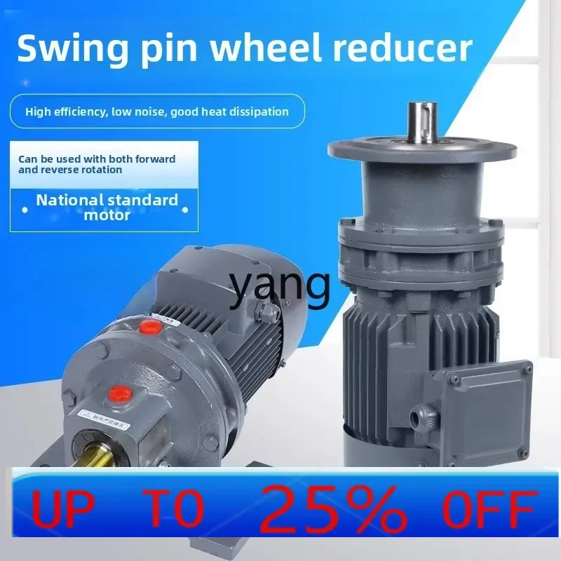 lmm  planetary cycloid pinwheel horizontal vertical installation agitator gear reducer integrated