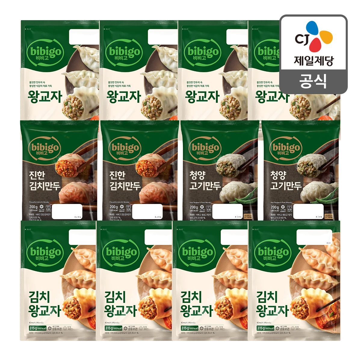 [Gestión directa del cuartel general CJ] Juego de albóndigas Bibigo (Wangyo 4 Kimchi 4 Wangyo Ja 4 Carne hecha en Hsu 2 Jinan Kimchi 2)