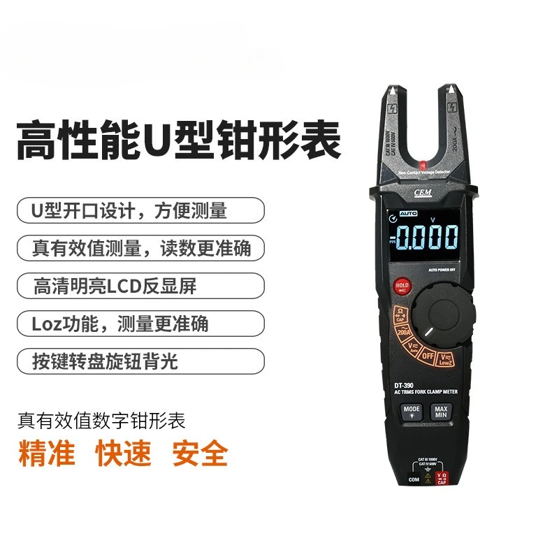 Cem Industrial True…