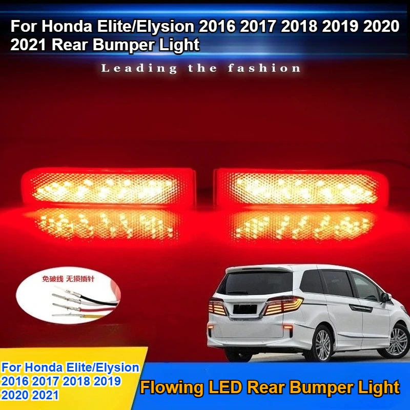 

For Honda Elite/Elysion 2016 2017 2018 2019 2020 2021 Rear Bumper Light Modified LED Brake Light