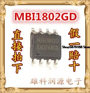 

5 шт. MBI1802 MBI1802GD SOP8