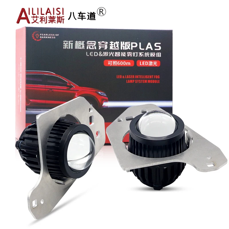 Aililaisi for AUDI Q5L 2021-2024 Laser bifocal lens,rojector fog light,automobile laser LED headlight,laser headlight modificat