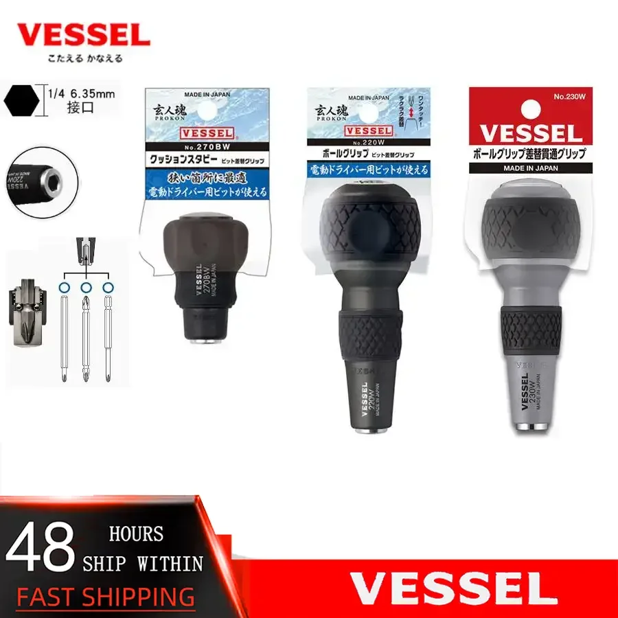 VESSEL 270BW 220W 230W قبضة كروية قبضة الاختراق الاحتياطية، نصائح مفك البراغي الاحتياطية مقبض الحفر أدوات يدوية يابانية