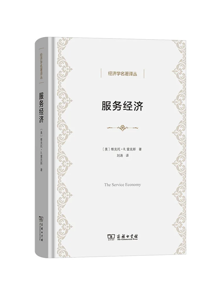 Service économique Book-Winshare