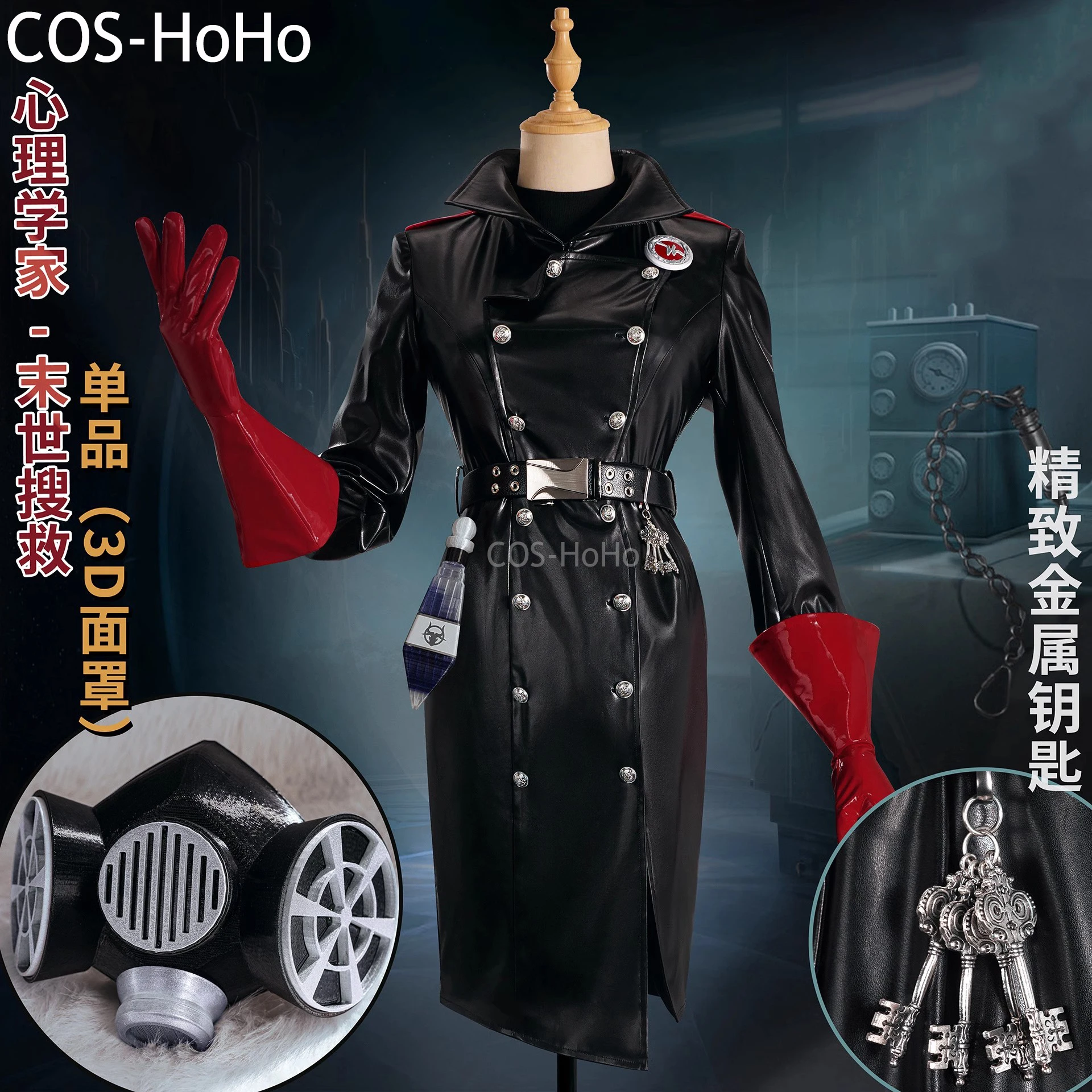 COS-HoHo identité V Ada Mesmer psychologue Doomsday recherche et sauvetage appel de l'abîme Costume de jeu Costume de Cosplay Halloween