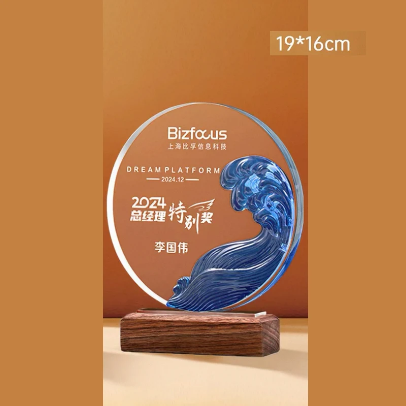 Customized Colored Glaze Crystal Trophy, Competition Award Annual Meeting Souvenir, Outstanding Staff Medal Home Decoration, 1Pc